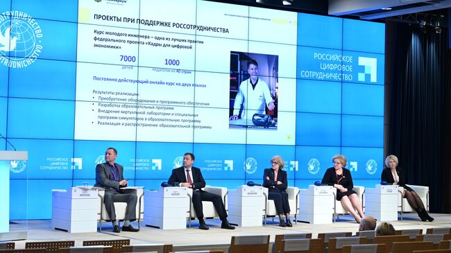 Онлайн-конференция, посвященная итогам реализации в 2019-2020 гг. проектов Россотрудничества