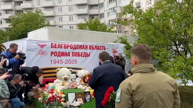 Акция памяти жертв атаки ВСУ на Белгород в 2024 году